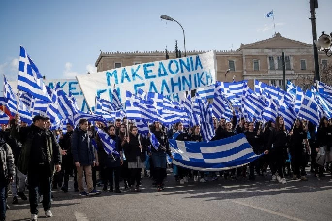 Γερμανικά ΜΜΕ για συλλαλητήριο: «Δεκάδες χιλιάδες εθνικιστές διαδήλωσαν ενάντια στη Συμφωνία των Πρεσπών»